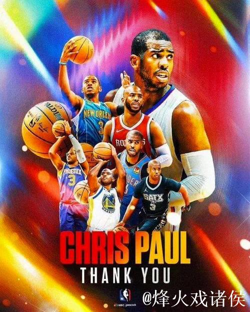 保罗解禁正式官宣，体面离开尘埃落定！